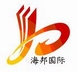 上海保税区红酒进口报关代理/西班牙红酒进口报关流程